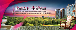 房地產(chǎn)圖片