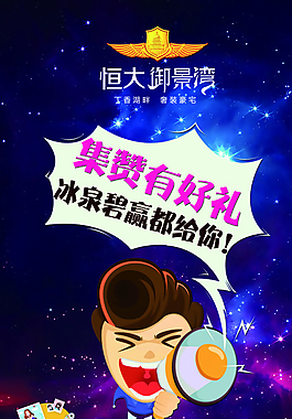 房地產(chǎn)圖片
