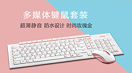 淘寶海報素材