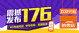 聯通圖片