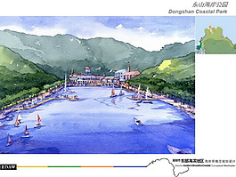 04.深圳东部海滨地区海岸带概念规划