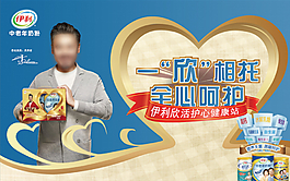 欣活主視覺圖片