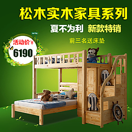 家具主圖ideapie (67)
