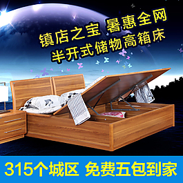 家具主圖ideapie (80)