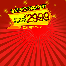 家具主圖ideapie (84)