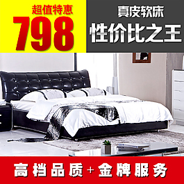 家具主圖ideapie (85)