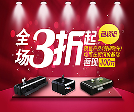 家具主圖ideapie (95)