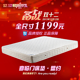 家具主圖ideapie (100)