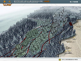 24.威海市西海岸北部地区概念规划设计——北京土人