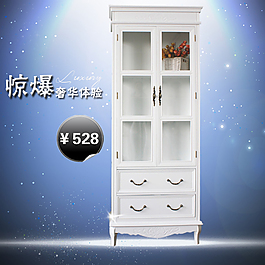 家具主圖ideapie (120)