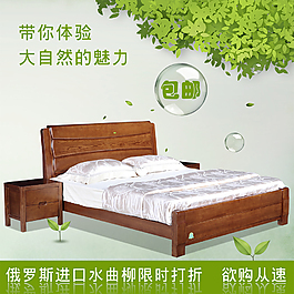 家具主圖ideapie (123)