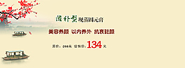 美食海報(bào) ideapie (401)