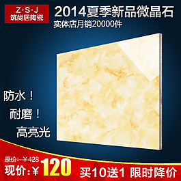 五金工具主图 (1)