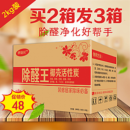 五金工具主图 (8)