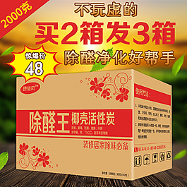 五金工具主图 (9)