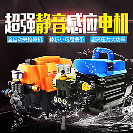 五金工具主图 (10)