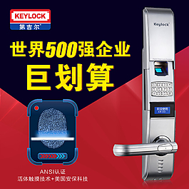 五金工具主图 (15)