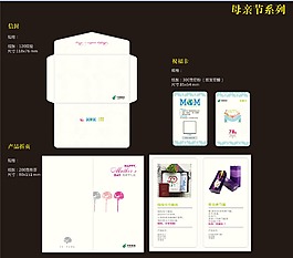 母親節(jié)素材免費(fèi)下載