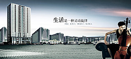 房地產(chǎn)廣告