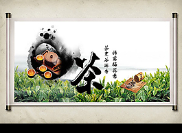 水墨茶文化宣傳海報