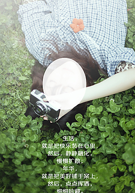 正能量刷圈