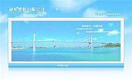 藍天
