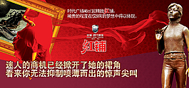 圍墻01
