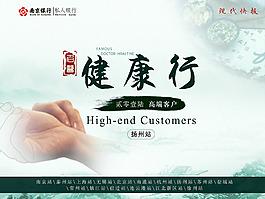 海報設(shè)計
