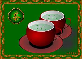 茶杯