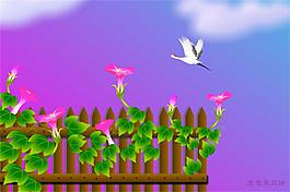 花栅栏