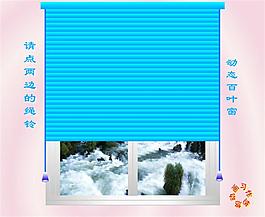 大好河山