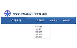 網(wǎng)頁按鈕