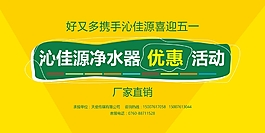 背景海報(bào)