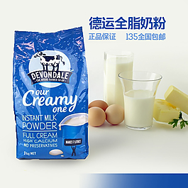 简洁淘宝直通车