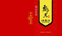 鐵觀音包裝設計