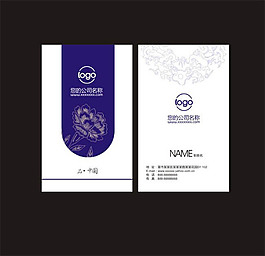 中國風(fēng)名片模板設(shè)計(jì)