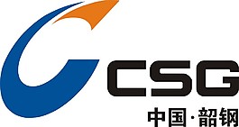 韶鋼標志