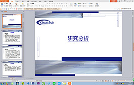 保健品市場(chǎng)