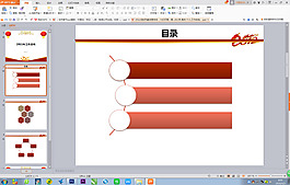 龍的形象創意字體