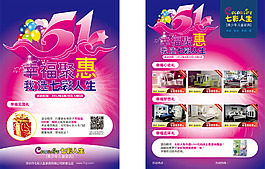 床上用品51DM單