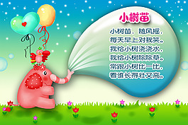 幼兒園類