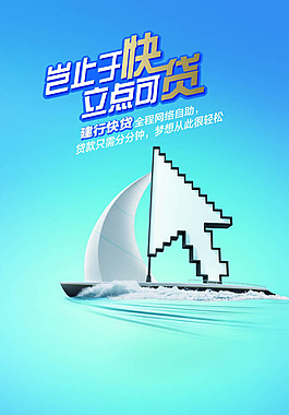 科技海報(bào)背景