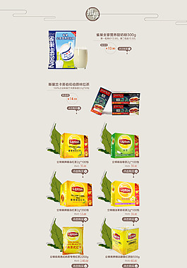 產品推薦