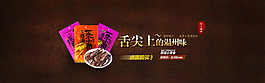 一條小黃魚