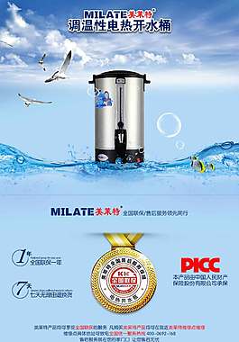 電器詳情頁ideapie (55)