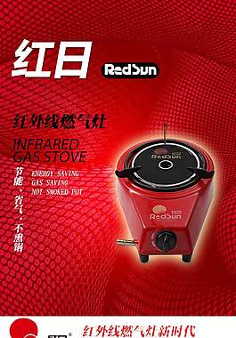 電器詳情頁ideapie (70)