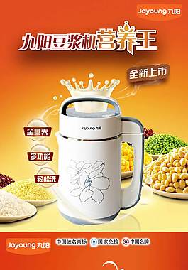 電器詳情頁(yè)ideapie (74)