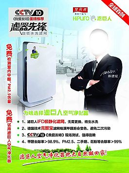 濾巨人