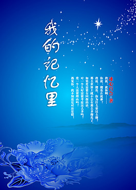 小說封面