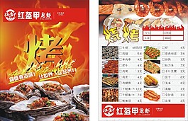 生蠔燒烤